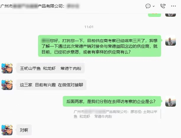 微信图片_20260630152714_498_46.jpg