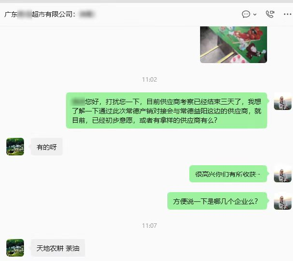 微信图片_20260630152714_497_46.jpg