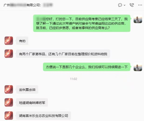 微信图片_20260630152713_496_46.jpg