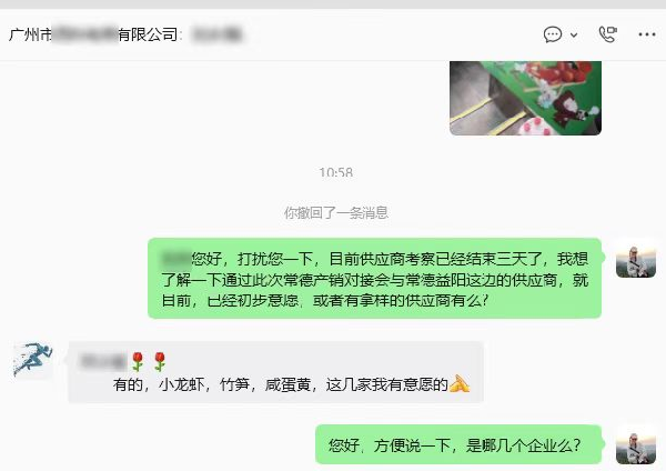 微信图片_20260630152715_499_46.jpg