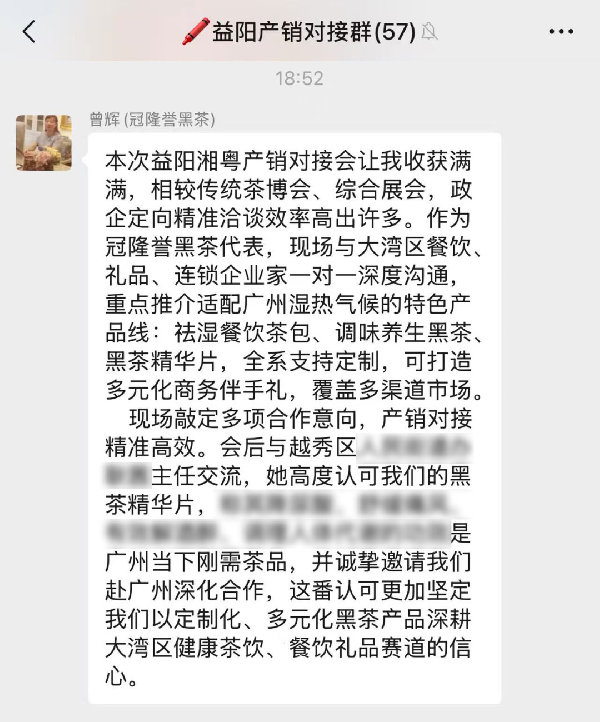 微信图片_20260630152716_500_46.jpg
