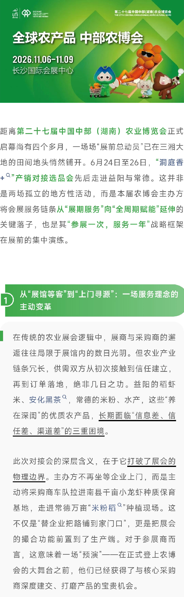 微信图片_20260630153203_501_46_01.jpg