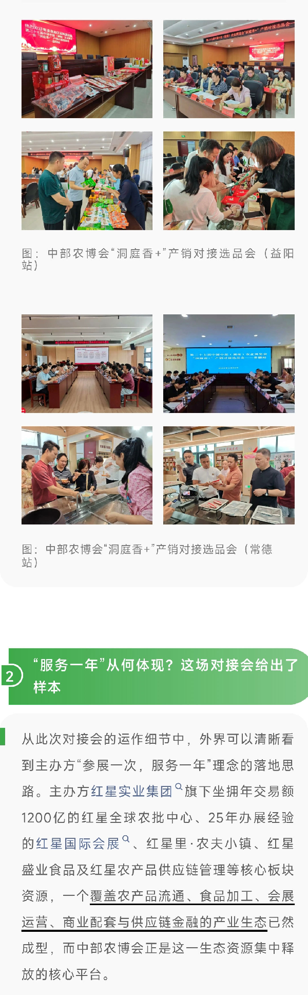 微信图片_20260630153203_501_46_03.jpg