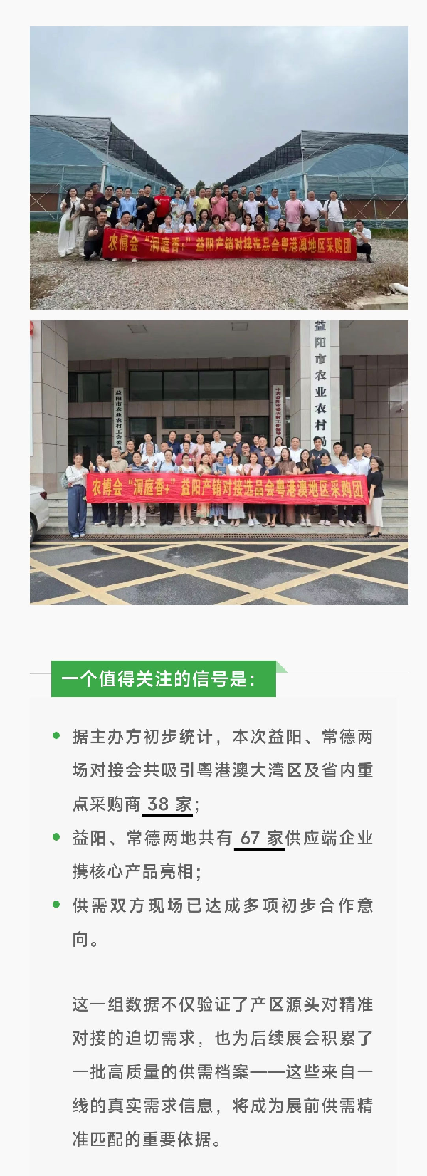 微信图片_20260630153203_501_46_02.jpg