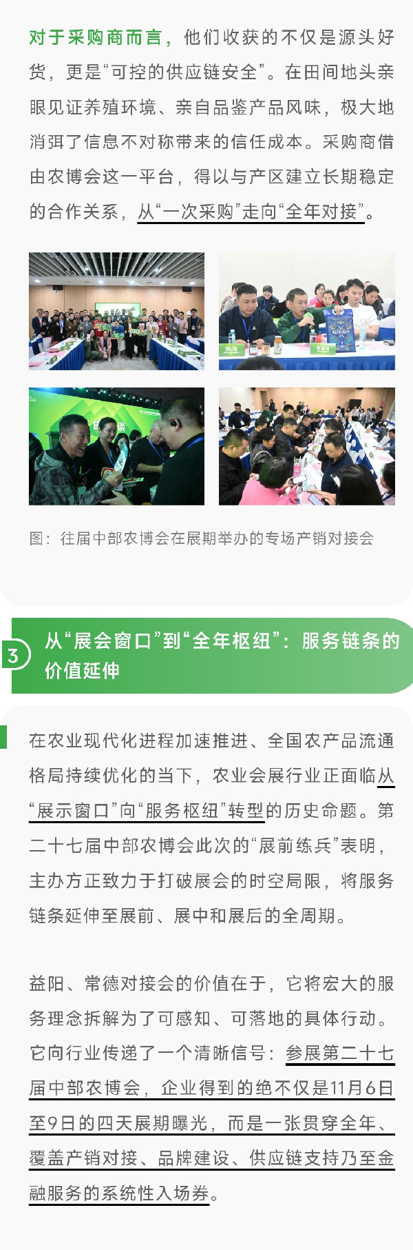微信图片_20260630153203_501_46_05.jpg