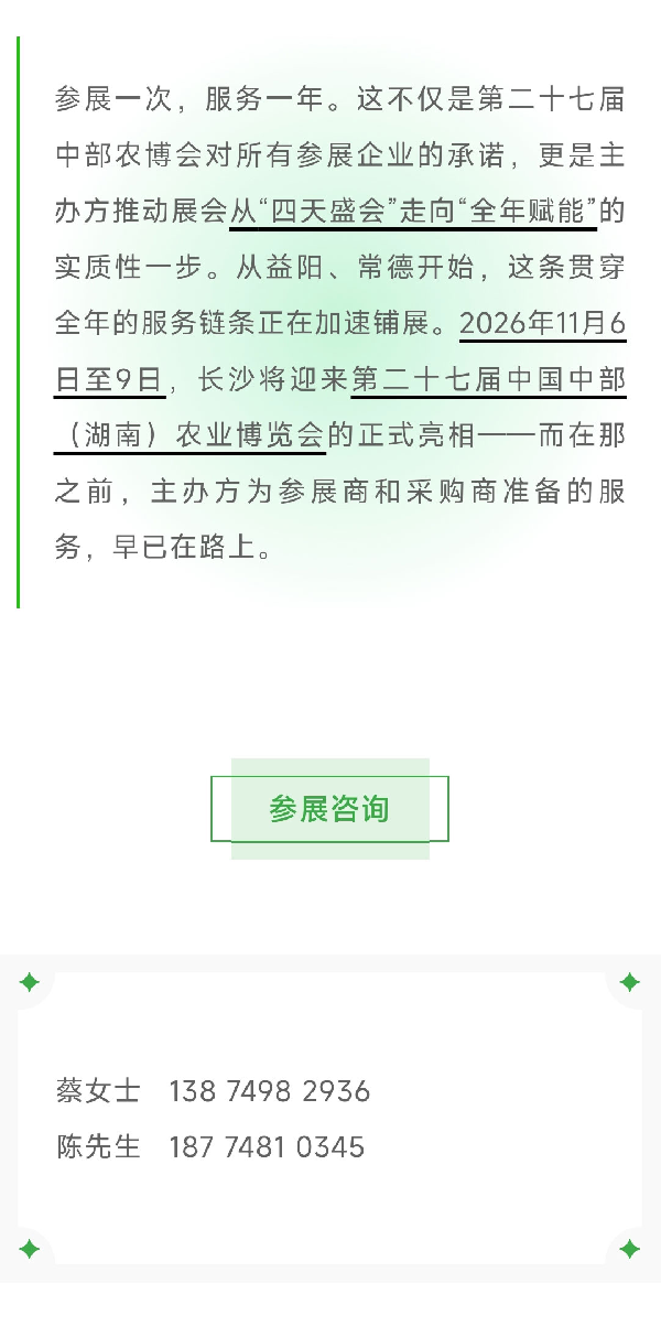 微信图片_20260630153203_501_46_09.jpg