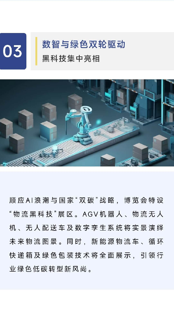 fc03c7c909cab9c8d0f9f6c8f9d9c877_03.jpg