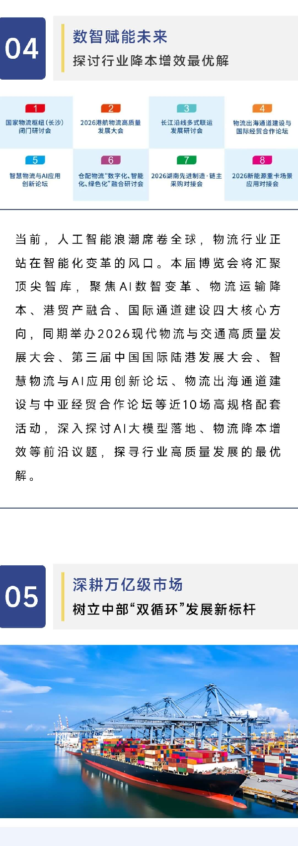 fc03c7c909cab9c8d0f9f6c8f9d9c877_04.jpg